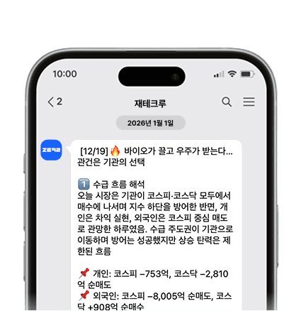 알림톡 이미지 예시